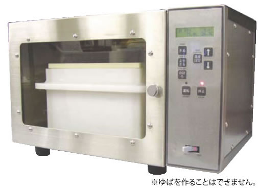 小型豆腐生み出すこと据えつける 豆ｸｯｸ Mini (明かり式)【代引っ張ること不可】【蒸し器】【御勤め用御厨子所器機御厨子所装具専門職店】