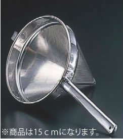 UK18-8ｽｰﾌﾟ漉し 15cm【出汁コシ】【笊】【フィルター】【業務用厨房機器厨房用品専門店】