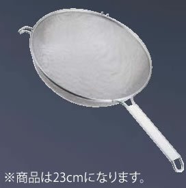 TSｽﾃﾝﾚｽ ﾌﾟﾛｽﾄﾚｰﾅｰ 23cm【笊】【湯切り】【業務用厨房機器厨房用品専門店】