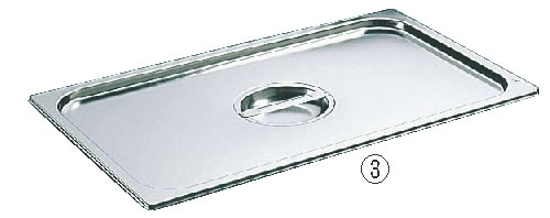 ブウジャー 18-10ホテルパン蓋 GN型 7480.02 2/3用 【ステンレスホテルパン用蓋】【ホテルパン用品】【BOURGEAT専用蓋】【業務用厨房機器厨房用品専門店】|厨房用品専門店!安吉