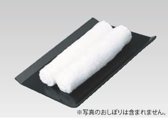 ■お得な10個セット■木製多人数用おしぼり受 黒 75001320【おしぼり置き】【おしぼり皿】【業務用厨房機器厨房用品専門店】■お得な10個セット■｜厨房用品専門店！安吉