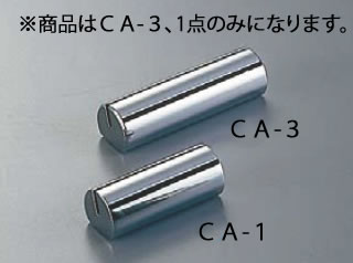 ■お得な10個セット■金属カード立(真鍮クローム) CA-3【カード立て】【カードスタンド】【業務用厨房機器厨房用品専門店】■お得な10個セット■|厨房用品専門店!安吉