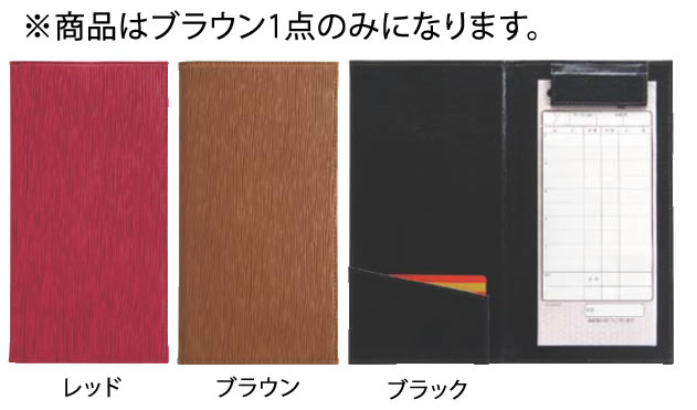 正規通販】 お得な10個セットｼﾝﾋﾞ 伝票ﾎﾙﾀﾞｰ ﾏｸﾞﾈｯﾄ式 EMS-2 ﾌﾞﾗｳﾝお得な10個セット fucoa.cl