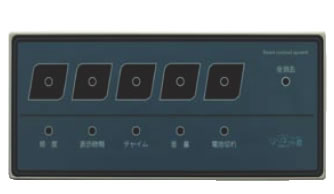 楽天市場】ハアーモニー ベルスター BS-3D用 ナンバー消し機 BS-E 3D