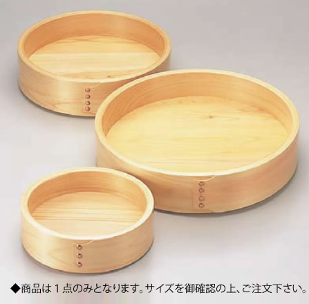 桧 曲輪盛器 9寸【刺身盛器】【お勤め用勝手もと機材勝手もと機材専門職店】 その他-キッチン用品・食器・調理器具