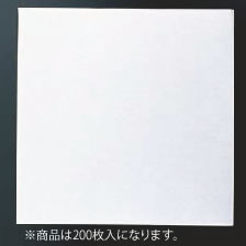 奉書焼き紙 (200枚入) 小【焼紙】【和紙】【業務用厨房機器厨房用品専門店】