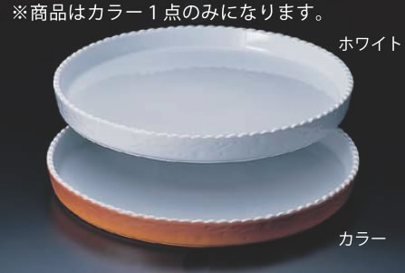 ﾛｲﾔﾙ 丸型ｸﾞﾗﾀﾝ皿 ｶﾗｰ PC300-40-7 【オーブン食器】【オーブンウェア】【ROYALE】【グラタン皿】【ドリア皿】【業務用厨房機器厨房用品専門店】｜厨房用品専門店！安吉