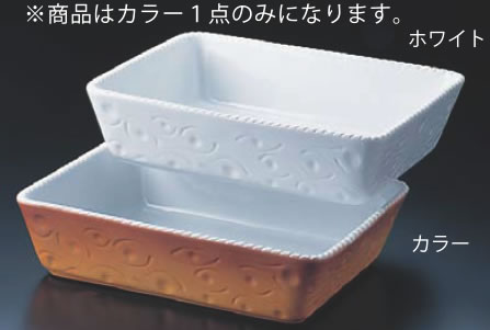 ﾛｲﾔﾙ 長角深型ｸﾞﾗﾀﾝ皿 ｶﾗｰ PC520-32-9 【オーブン食器】【オーブンウェア】【ROYALE】【グラタン皿】【ドリア皿】【業務用厨房機器厨房用品専門店】
