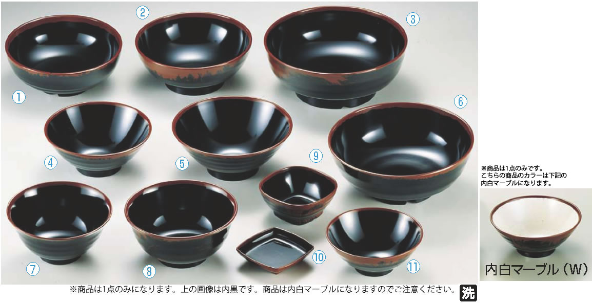 ■お得な10個セット■ﾒﾗﾐﾝ｢長次郎窯｣ 羽反り丼(大) AN-60W【丼ぶり】【茶碗】【業務用厨房機器厨房用品専門店】■お得な10個セット■