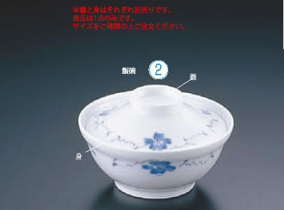 ■お得な10個セット■九セラ フラックスシリーズ 飯碗(小) 27120-FX (身)【九セラ】【茶碗】【ご飯お椀】【ご飯茶わん】【ご飯器】【業務用厨房機器厨房用品専門店】■お得な10個セット■