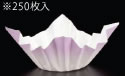 色和紙鍋(250枚入) 紫色 SKA147【紙鍋】【折鍋】【紙すき鍋】【業務用厨房機器厨房用品専門店】
