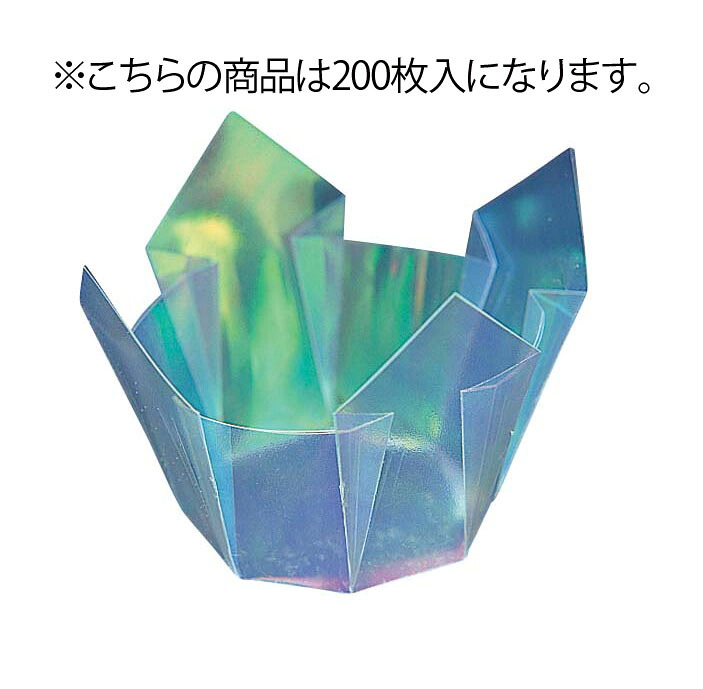 両面 OP珍味入れ 小(200枚入) 66397 ｵｰﾛﾗ【盛り付け皿】【グルメカップ】【業務用厨房機器厨房用品専門店】