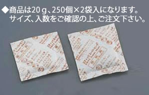 ｴﾃﾞｨｯｸ ｽｰﾊﾟｰﾋｰﾄ(熱のある状態剤) 20g(500個入)【御役目用御厨子所計器御厨子所備品専門職店】