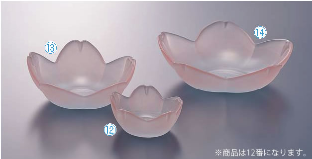 はなほのか 豆鉢 HO-1 (5ヶ入)【鉢】【小鉢】【小皿】【業務用厨房機器厨房用品専門店】