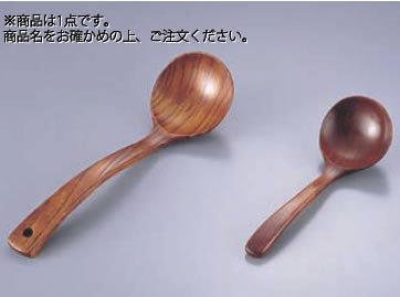 ■お得な10個仕掛ける■木製オタマジャクシ(うるしペンキ塗り) 大 【レンゲ】【鍋一皿分の料理】【杓子】【お役目用勝手もと設備勝手もと設備専門職店】■お得な10個仕掛ける■
