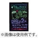 ｽﾊﾟｰｸﾎﾞｰﾄﾞ 32435【案内看板】【案内プレート】【販売板】【業務用厨房機器厨房用品専門店】 14,896円
