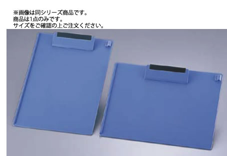 ■お得な10個セット■ｸﾘｯﾌﾟﾎﾞｰﾄﾞ CBﾀｲﾌﾟ CB-200-BU【業務用厨房機器厨房用品専門店】■お得な10個セット■