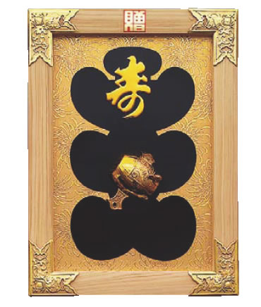 楽天市場】縁起祝額 17号横型 客の鈴なり(朱塗) 43345【店舗装飾商品