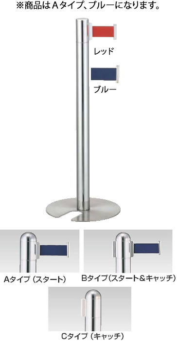 御引き回し極点 胴締め印字機 GY912 A印字機 青み【通行止め】【立ち入り押しとどめる】【お役目用勝手もと設備勝手もと設備専門職店】