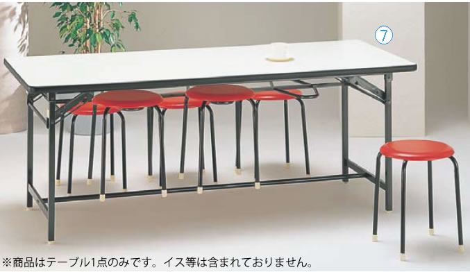 食堂用ﾃｰﾌﾞﾙ ｿﾌﾄｴｯｼﾞ巻 DY1875S【代引き不可】【会議室テーブル】【食堂用テーブル】【会議テーブル】【折りたたみ式】【業務用厨房機器厨房用品専門店】