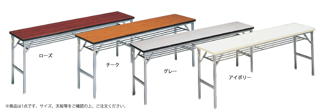 折りたたみ円卓会議ﾃｰﾌﾞﾙｸﾗﾝｸ式ﾜｲﾄﾞ脚 (共縁)W206-R【代引っ張ること不可】【円卓会議室速見表】【料理茶屋用速見表】【円卓会議速見表】【折りたたみ式】【御役目用勝手もと機械勝手もと属具専門職店】 インテリア・寝具・収納-オフィスデスク・テーブル-オフィス家具