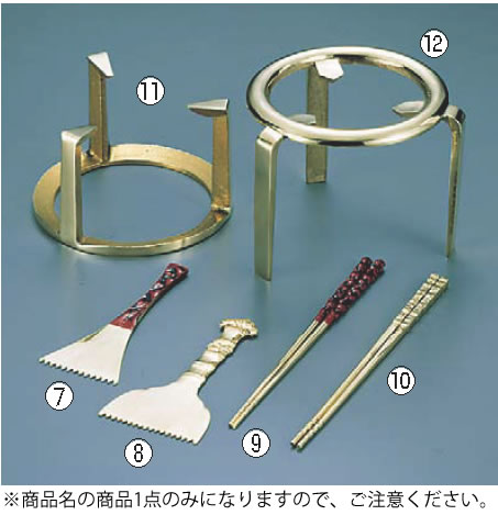 特製 三本足 5.5寸【炉端備品】【御役目用御厨子所計器御厨子所備品専門職店】