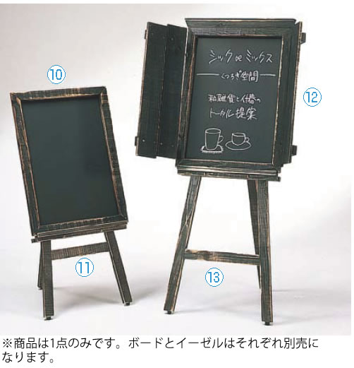 ｱｰｼﾞｭ扉付ｻｲﾝﾎﾞｰﾄﾞ (ﾁｮｰｸﾀｲﾌﾟ)【案内看板】【案内プレート】【販売板】【業務用厨房機器厨房用品専門店】