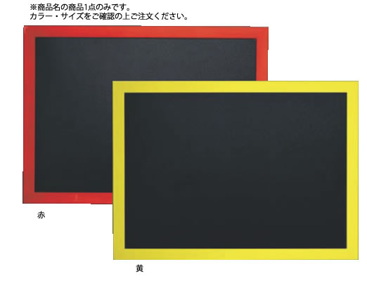 ｷｯﾄﾊﾟｽ専用ﾎﾟｯﾌﾟﾝﾎﾞｰﾄﾞ 平型 A2 黄 PBHA2-Y【案内看板】【案内プレート】【販売板】【業務用厨房機器厨房用品専門店】