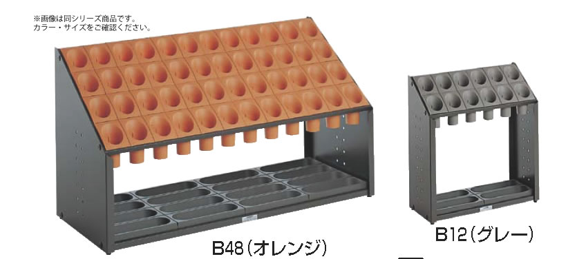 ｵﾌﾞﾘｰｸｱｰﾊﾞﾝB B24(24本立)ｸﾞﾚｰ【代引っ張ること不可】【傘立て】【アンブレラスタンド】【かさたて】【お役目用勝手もと設備勝手もと設備専門職店】