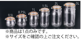 ■お得な10個セット■ル・パルフェ ガラス ボーカルジャー 908637 0.75L【保存容器】【ガラス製】【業務用厨房機器厨房用品専門店】【梅酒】【瓶】【おしゃれ】■お得な10個セット■|厨房用品専門店!安吉