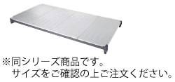 540ｿﾘｯﾄﾞ型ｼｪﾙﾌﾌﾟﾚｰﾄｷｯﾄ 固定用 ESK2142S【代引き不可】【キャンブロ】【業務用厨房機器厨房用品専門店】