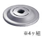 ｴﾚﾒﾝﾂ用ﾄﾞｰﾅﾂ型ﾀﾞﾝﾊﾟｰ(4ヶ組) CSHDDB【キャンブロ】【業務用厨房機器厨房用品専門店】