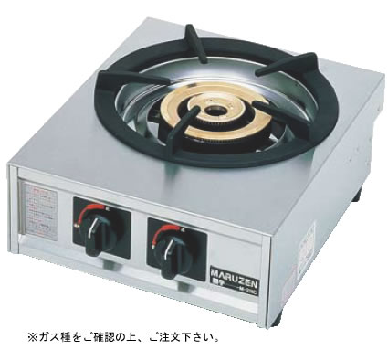 2015年マルゼン卓上親子ガスコンロ 都市ガス マルゼン ガステーブルコンロ 親子シリーズ(1口コンロ) 幅350