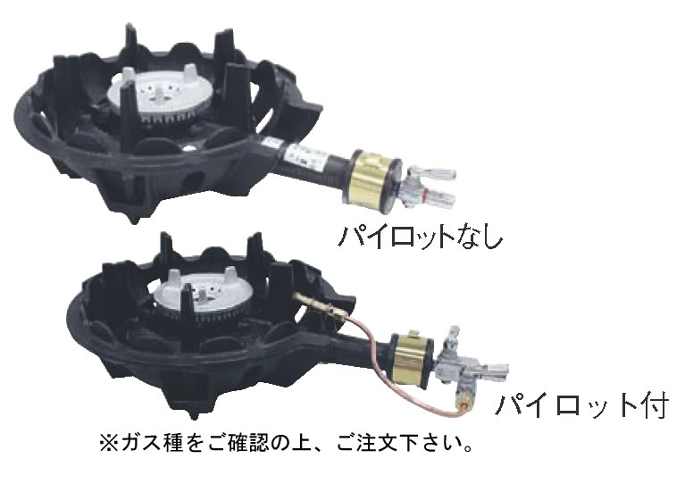 ﾊｲｶﾛﾘｰｺﾝﾛ 一重型 MDX-108 P無 (ガス種：プロパン) LPG【焜炉】【熱炉】【業務用厨房機器厨房用品専門店】