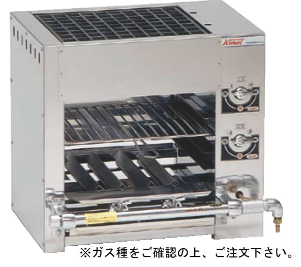 ｶﾞｽ式 両面式焼物器 KF-S (ガス種：プロパン) LPｶﾞｽ【代引き不可】【焼き物器】【業務用厨房機器厨房用品専門店】