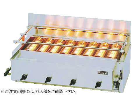 ﾘﾝﾅｲ 新荒磯 8号 RGA-408B 12･13A (ガス種：都市ガス)【代引き不可】【焼き物器】【業務用厨房機器厨房用品専門店】
