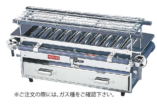 SA18-0強力焼鳥器 (小) (ガス種：プロパン) LPガス【焼き物器】【業務用厨房機器厨房用品専門店】