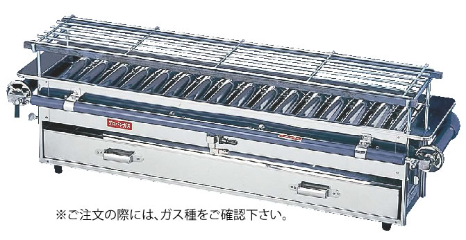 SA18-0豪然たる焼鳥器 (大) 12A・13A (屁っ放り種：都市屁っ放り)【代引っ張ること不可】【焼き物器】【御役目用勝手もと機械勝手もと属具専門職店】 業務用グリラー-業務用厨房機器
