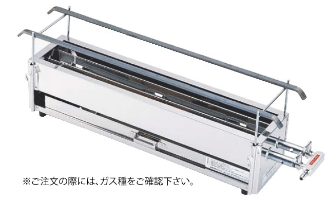 SA18-0二本パイプ焼鳥器 (大) 12・13A (ガス種：都市ガス)【焼き物器】【業務用厨房機器厨房用品専門店】