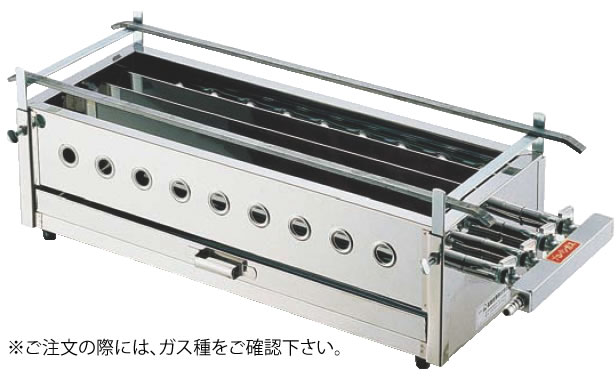 SA18-0四本パイプ焼台 (大) 12・13A (ガス種：都市ガス)【焼き物器】【業務用厨房機器厨房用品専門店】｜厨房用品専門店！安吉