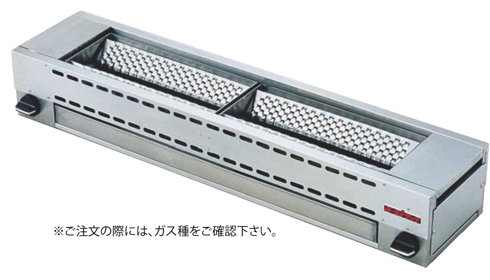 ﾛｰｽﾄｸｯｸ串焼器 KY-22A (ガス種：プロパン) LPｶﾞｽ【代引き不可】【焼き物器】【業務用厨房機器厨房用品専門店】