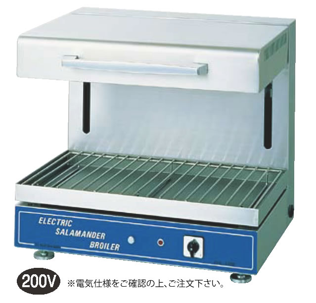 楽天市場】フジマック 業務用電気サラマンダー FES3 W600×D450×H500