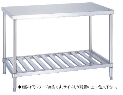 ｼﾝｺｰ WS型 御役目台 WS-6045【ステンレス鋼台】【お役目用勝手もと設備勝手もと設備専門職店】【代引不可】