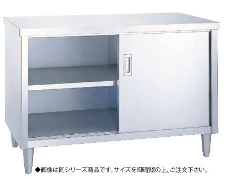 ｼﾝｺｰ E型 膳立て台 片面 E-12075【扉付き添い人膳立て台】【御役目用御厨子所計器御厨子所備品専門職店】【代引不可】