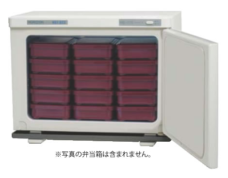 ﾎﾘｽﾞｫﾝ 温蔵庫 HB-118R【フードウォーマー】【弁当ウォーマー】【御勤め用御厨子所器機御厨子所装具専門職店】