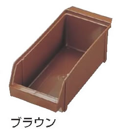 ■お得な10個セット■SAｵｰｶﾞﾅｲｻﾞｰﾎﾞｯｸｽ (抗菌) ﾌﾞﾗｳﾝ【ステンレス製】【業務用厨房機器厨房用品専門店】■お得な10個セット■