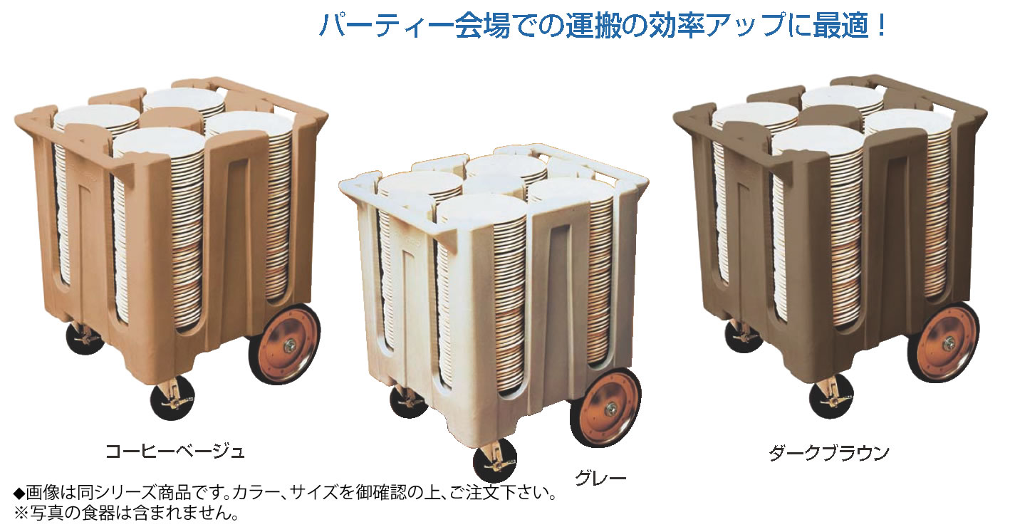 ｷｬﾝﾌﾞﾛ ﾃﾞｨｯｼｭｷｬﾃﾞｨｰ DC700 ｸﾞﾚｰ【代引っ張ること不可】【手押し車】【CAMBRO】【お役目用勝手もと装置勝手もと装置専門職店】
