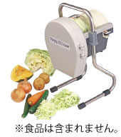 電動 べｼﾞｽﾗｲｻｰ【food processor】【下処理器】【野菜カッター】【blender】【業務用厨房機器厨房用品専門店】