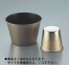 ■お得な10個仕掛ける■SAｽﾄﾛﾝｸﾞｺｰﾄ ﾌﾟﾘﾝｶｯﾌﾟ 特大【製菓設備】【お役目用勝手もと設備勝手もと設備専門職店】■お得な10個仕掛ける■