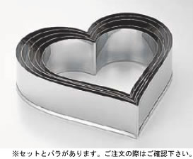 SA18-0ﾊﾟﾃ抜ｾｯﾄ ﾊｰﾄ大 (No.14～18ｾｯﾄ) 【製菓用品 洋菓子焼型 】【18-0ステンレス】【Ω】【抜き型】【クッキー型】【業務用厨房機器厨房用品専門店】